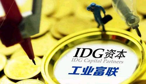 IDG资本隐现富士康，熊晓鸽郭台铭深耕智能制造