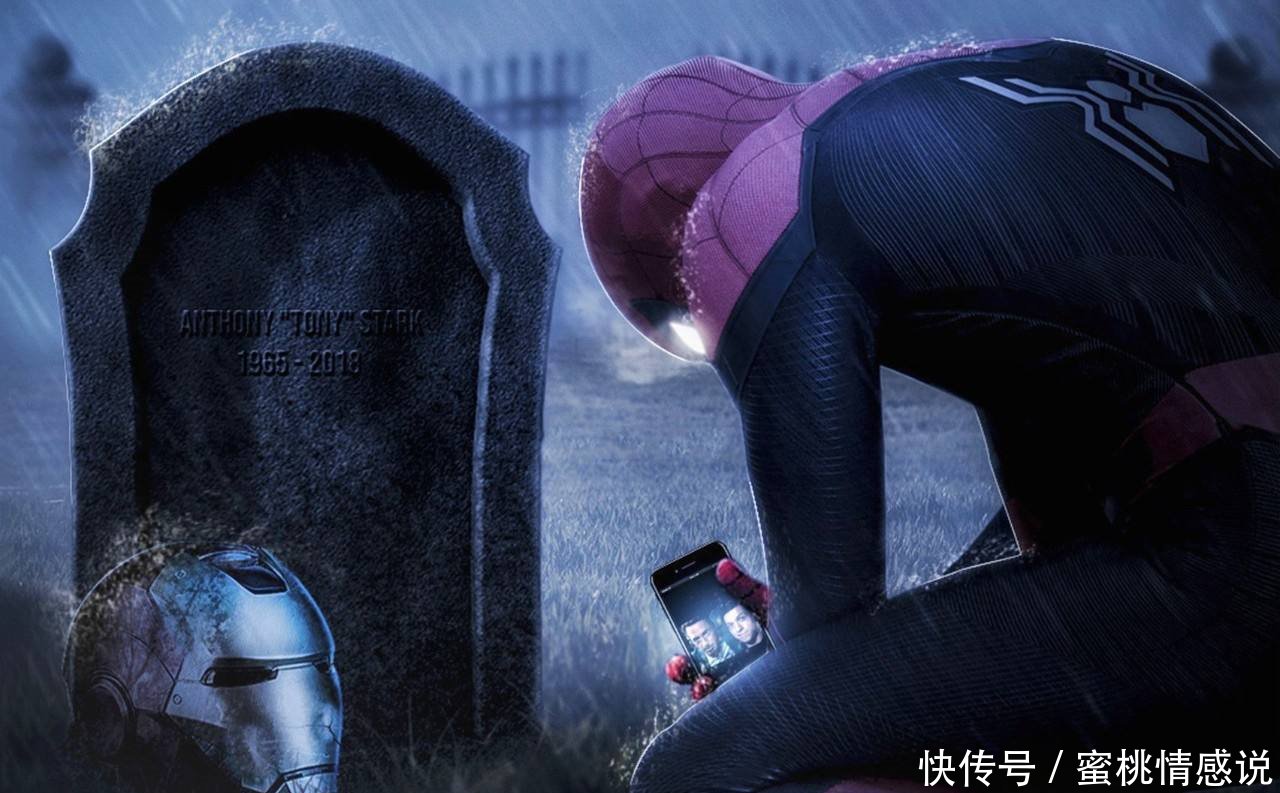 不小心点开了《复联4》的泄露视频,现在头皮发