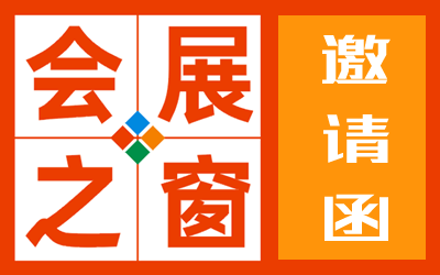 北京国际别墅设计博览会地址(北京国际别墅洋房及配套设施博览会具体地址位于北京国际展览中心) 钢结构蹦极设计 第1张 北京国际别墅设计博览会地址(北京国际别墅洋房及配套设施博览会具体地址位于北京国际展览中心) 钢结构蹦极设计 第1张