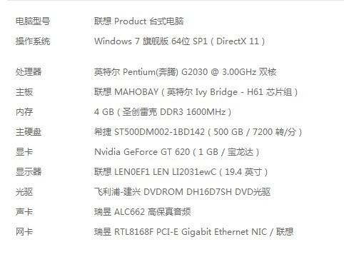 我的主板是联想mahobay 英特尔h61芯片组,请问最高可以配置什么cpu和