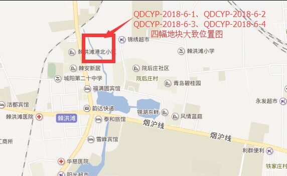 新地上市:城阳5幅地块将拍卖 棘洪滩4宗+仙家寨1宗