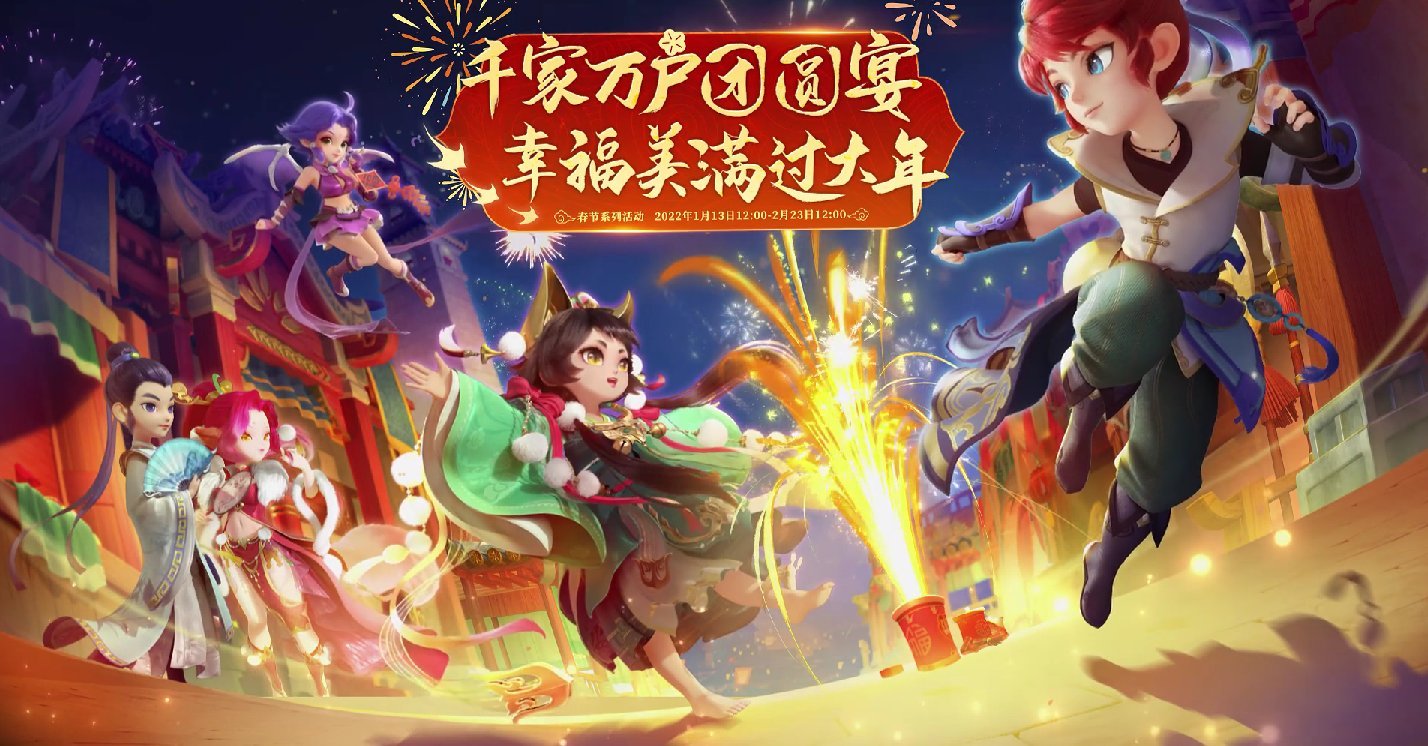 百宠仙池焕新升级,《梦幻西游》手游五星召唤灵大力金刚震撼上线!