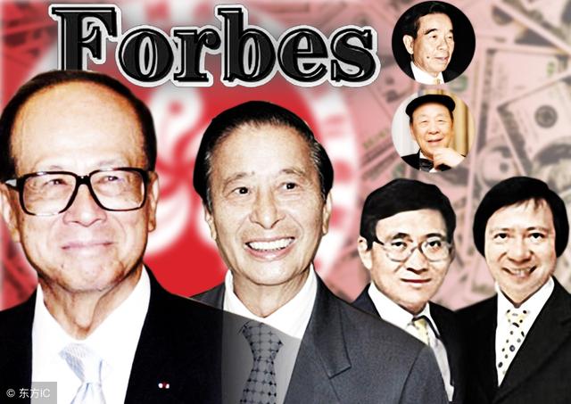 亚洲最富有家族排行榜:最牛逼的三星排第二!李