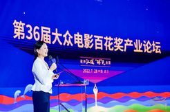 第36届大众电影百花奖产业论坛在武汉举办 艺画开天动漫产业等一批项目集中签约