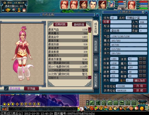 梦幻西游5开PS怎么加点,只做活动,捉鬼