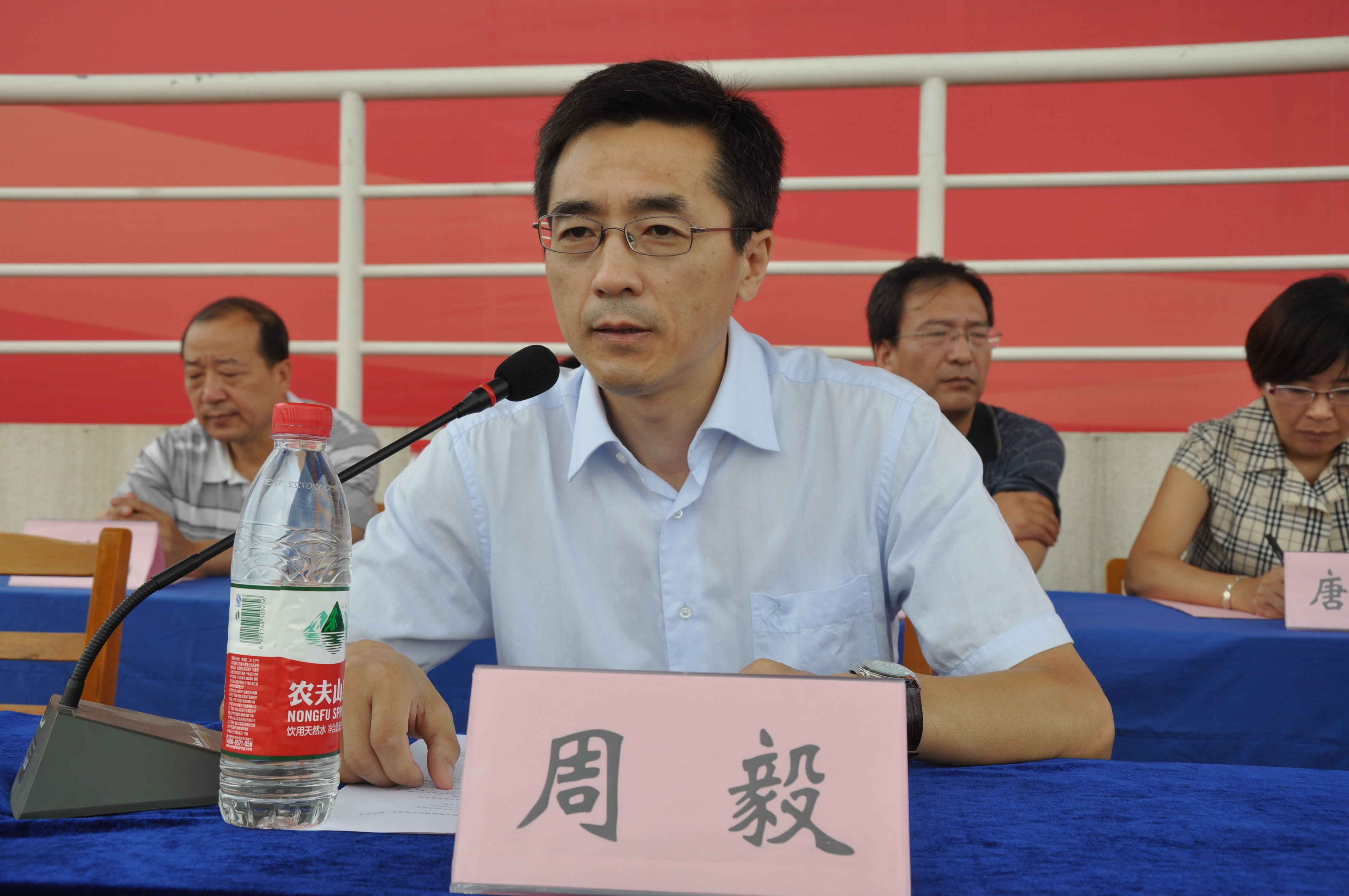 周毅-苏州大学社会学院副院长