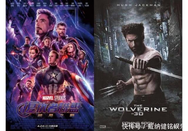 复联4首映金刚狼却突然现身,公司回应全球唯