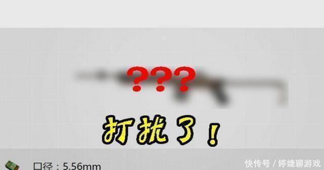 与M16A4射速相当,绝地求生:它拥有98K的射程 澳门网上百家乐