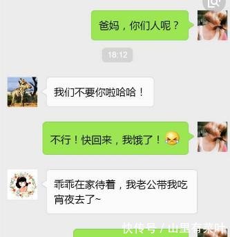 奇葩聊天记录孩子抖音别看那么多,这样套路你