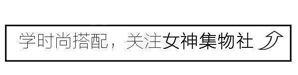 Baby这身材比例也是醉了,难怪街拍都输给杨幂,虽然瘦但却没法比