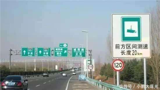 限速80km\/h, 开到89km\/h, 会算作是超速吗? 这