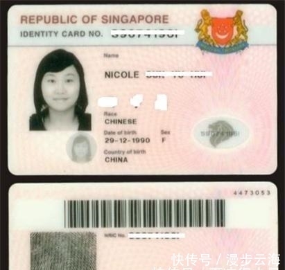 韩国身份证号码