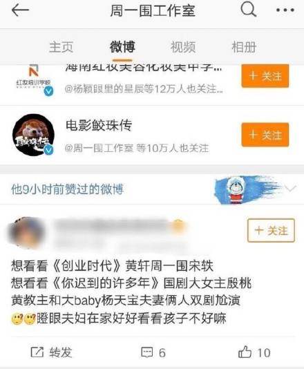 Angelababy回应演技争议，网友：虚心接受，死不悔改