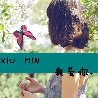 <em>exo</em>鹿晗,秀敏,世勋的<em>女生网名</em>及头像_360问答