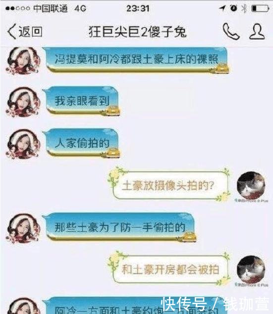 冯提莫终于回应了, 隐瞒婚史、婚内出轨、陪干爹事件的真相