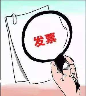 农产品发票有哪些?能抵扣吗?