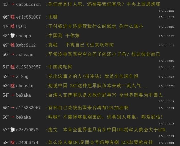 台湾讲什么语音 0.13