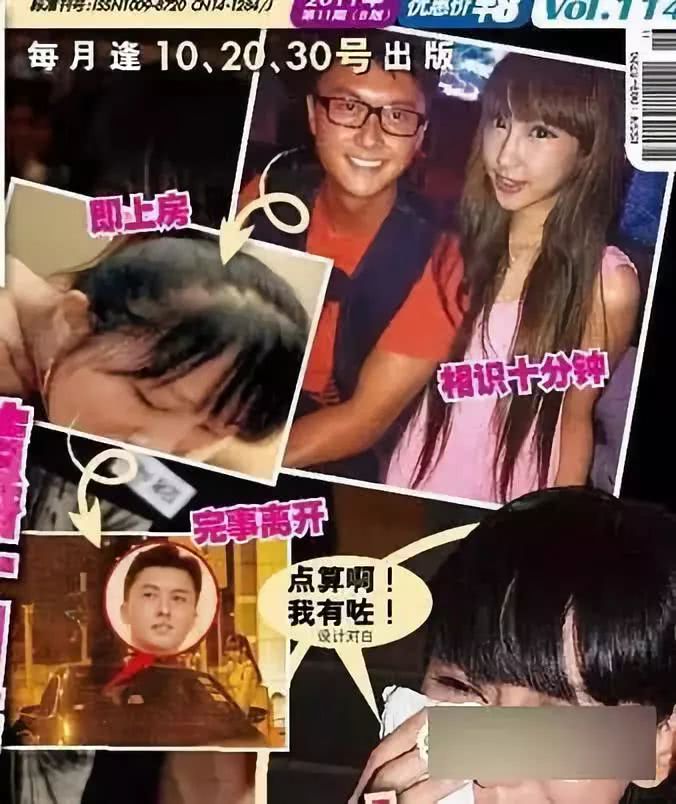 港媒爆料这对TVB金童玉女已离婚? 当事人均未做正面回应