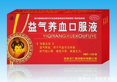 8种既补气血又补肝肾的中成药，总有一种你用得