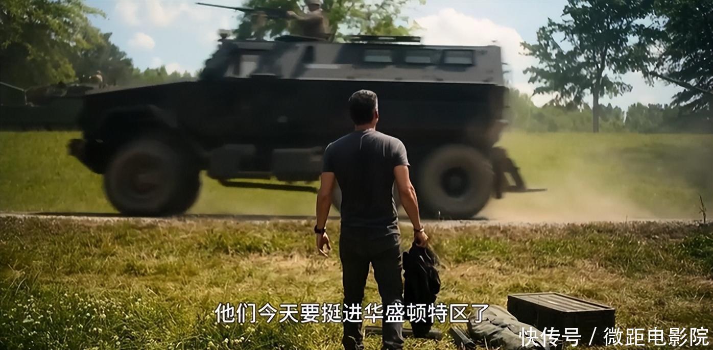 美国内战》开打！美利坚当前的现实，被它说尽了！ - 360娱乐