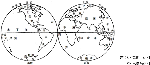 读七大洲,四大洋分布图