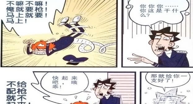 阿衰歹徒:小衰狙击神枪手智斗漫画?一屁冲天漫画下载3d下载图片