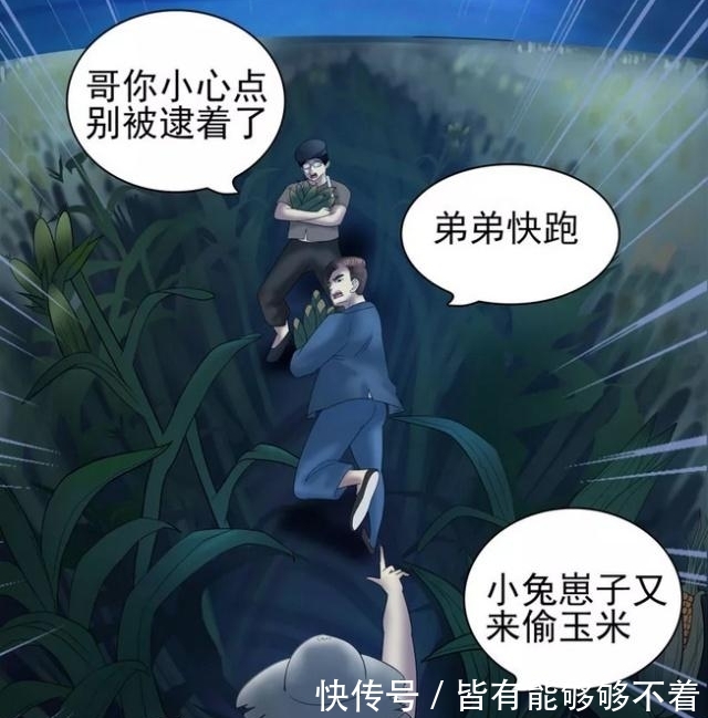 世界悬疑:漫画情深,兄弟不愿喝孟婆汤少女为了韩国漫画的哥哥就是图片