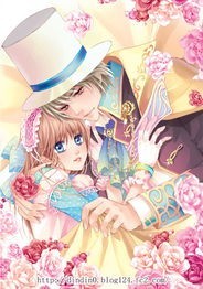 恶魔<em>殿下</em>别靠近-360小说