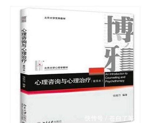 华东师范大学应用心理专硕347考研参考书?