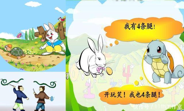 对孩子很有教育意义的,连绵不绝的故事(第一天