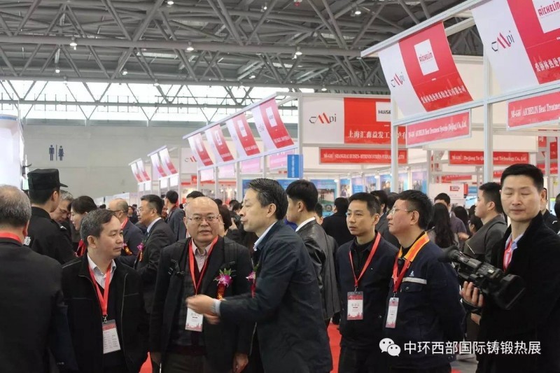 第十七届西部国际热处理工业炉展圆满闭幕(图1) 第十七届西部国际热处理工业炉展圆满闭幕(图1)