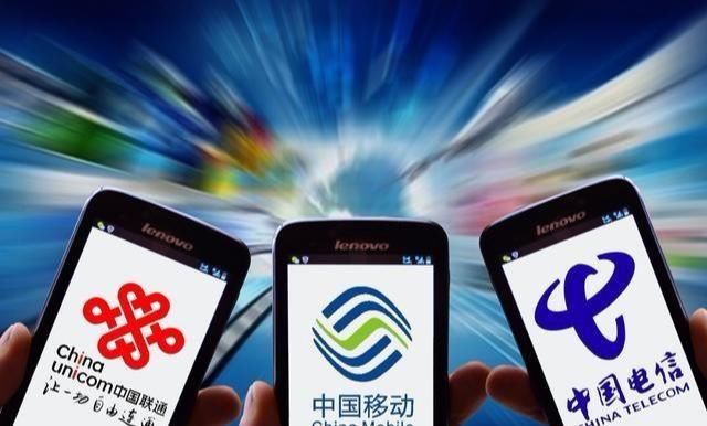 手机号码查询个人资料