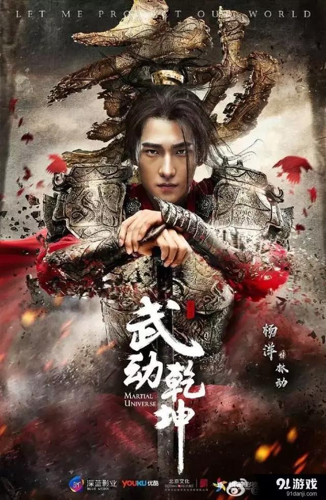 杨洋2018年新剧曝光,又是要火一把的节奏啊!