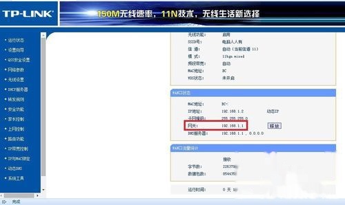 默认网关是什么怎么填 t0189f942b9815e52fd.jpg
