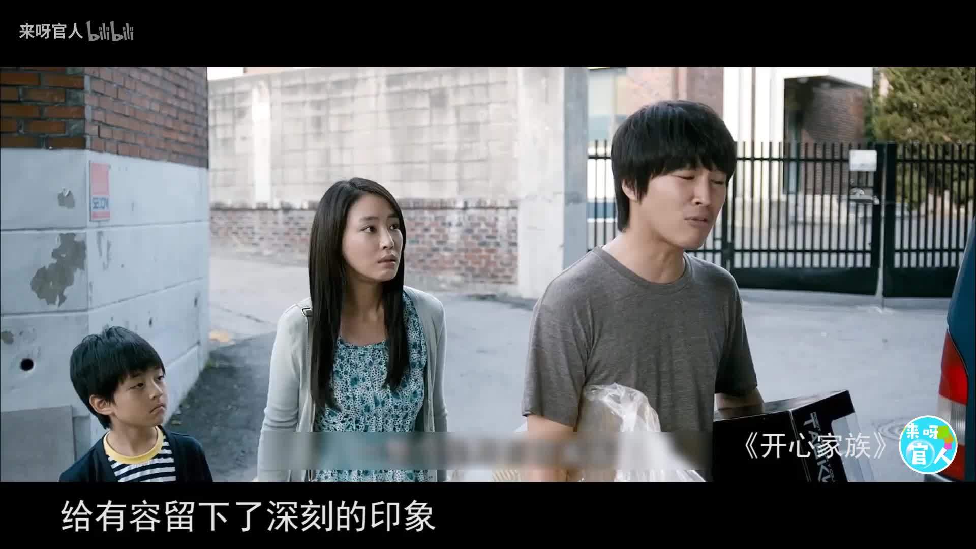 一个人被四只鬼同时附体,恐怖电影看到最后却哭成狗!《开心鬼上身》