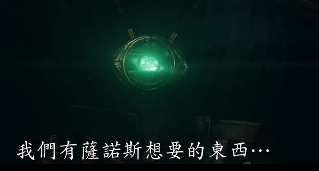 《复联3》最新中文预告出炉,里面都有哪些预言