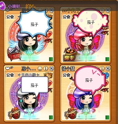 宇宙<em>超级无敌</em>霹雳乾坤美少女组合诞生了! - 弹