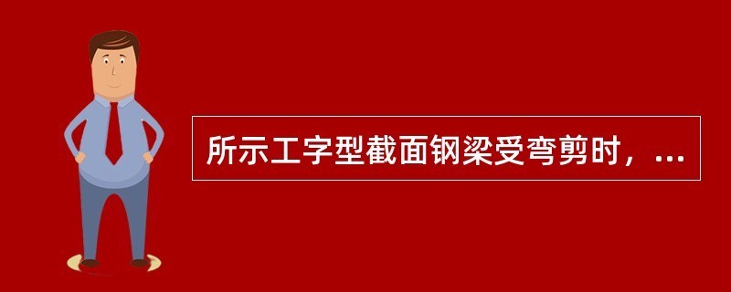 钢结构焊接国家标准 规范 建筑消防设计 第1张 钢结构焊接国家标准 规范 建筑消防设计 第1张