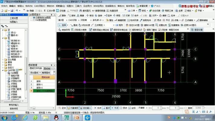 砌體加固筋怎么布置好看視頻 鋼結(jié)構(gòu)蹦極設(shè)計(jì) 第2張