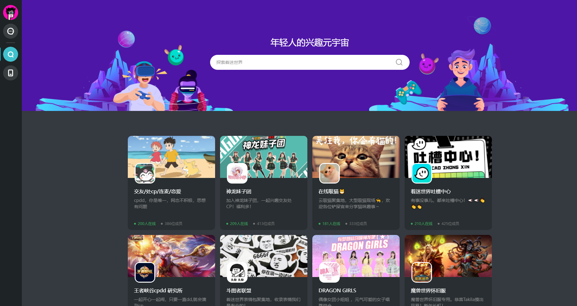 360社区