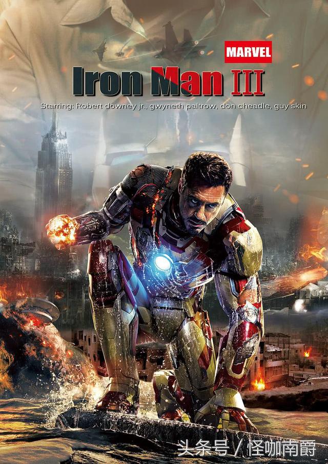 复联三看懂了吗?一分钟了解漫威十年19部电影