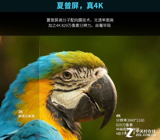 日本原装液晶面板 夏普60英寸电视4599元