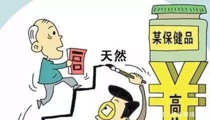 网上支付提示