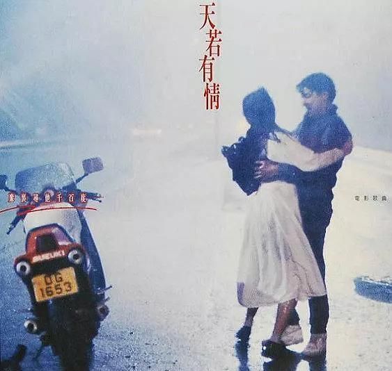 30部天王刘德华的经典电影,部部堪称经典,收藏