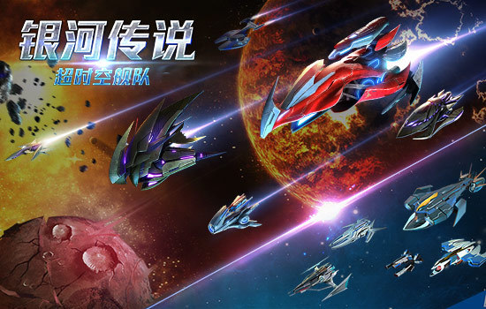 银河帝国在哪个平台可以看 t018aaf5de0c8429fd0.jpg