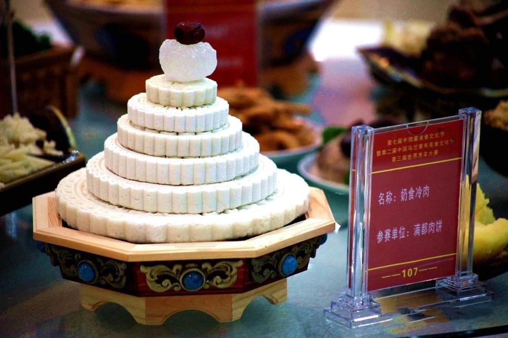 第七届中俄蒙美食文化节、第二届中国乌兰察布美食文化节暨第三届