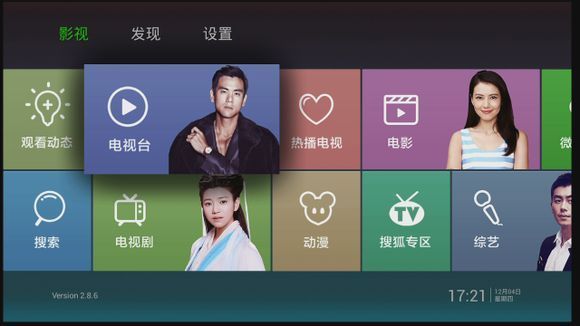 网络电视如何读取u盘_网络电视如何读取u盘