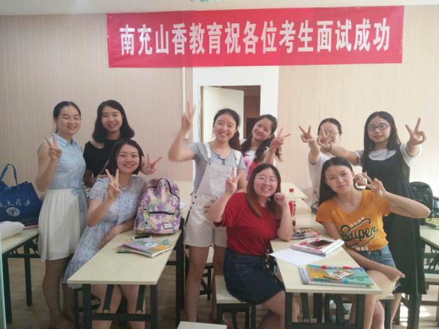 教师资格证面试结构化真题以及答案