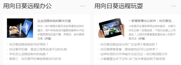 iphone6S用AirPlayer功能投屏电脑,手机玩游戏