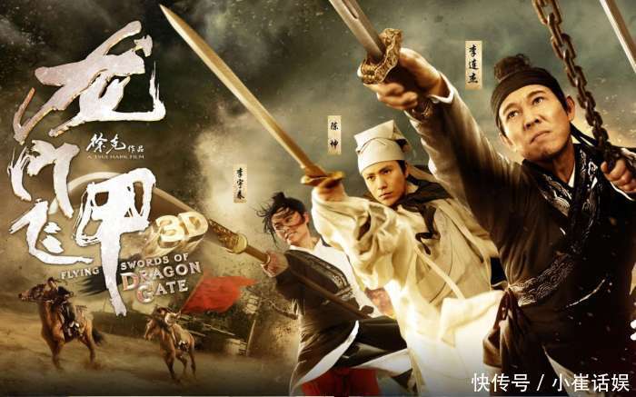 电视剧《龙门飞甲》播出啦, 官宣中却不见聂远